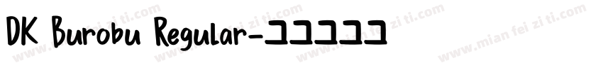 DK Burobu Regular字体转换